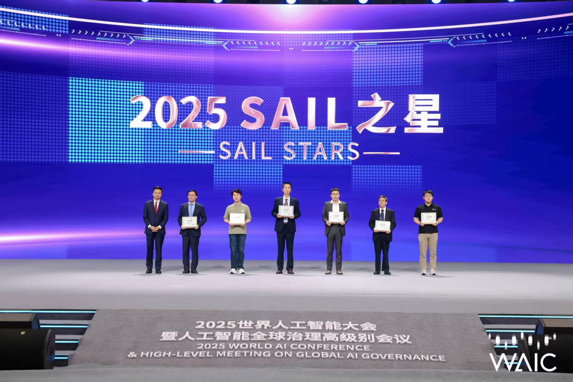 太阳成tyc成WAIC唯一获SAIL之星奖的机器...